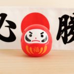 Webマーケティング初心者必見!Google認定証も付いてくる無料の e ラーニング!