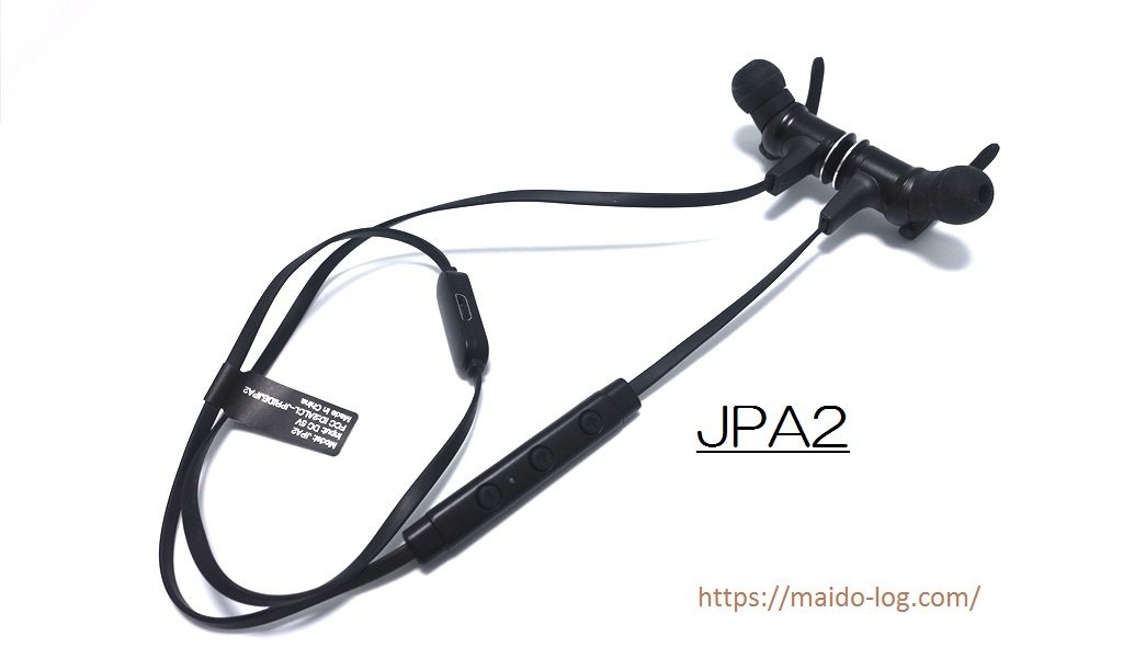 JPRiDE-JPA2-001